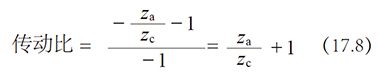 公式 17.8