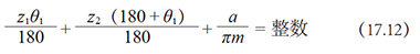 公式 17.12